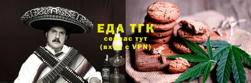 Cannafood конопля  сколько стоит  Ртищево 