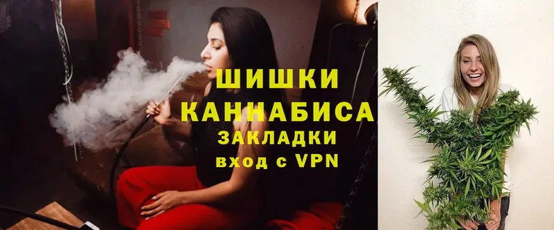 Каннабис White Widow  Ртищево 